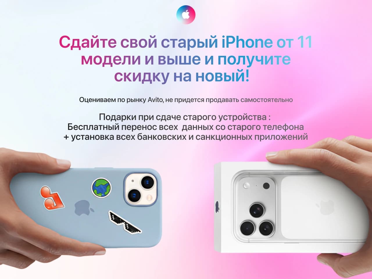 Эксперт | Apple 11