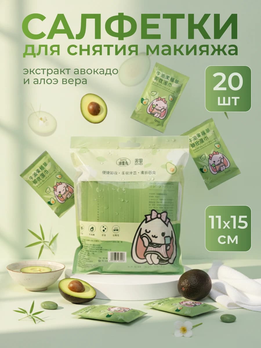 Старт | Салфетки 2