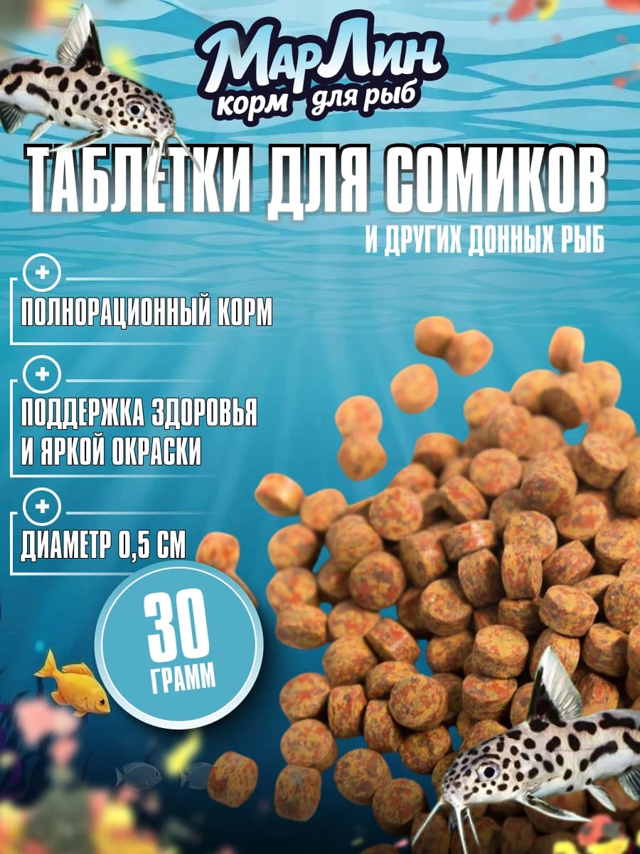 Медиум | Таблетки