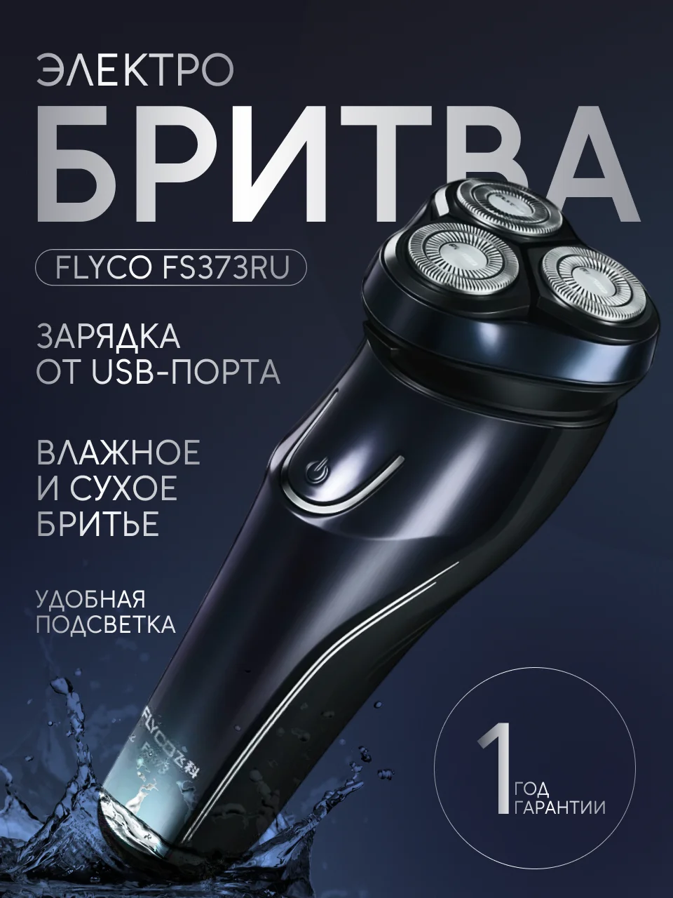 Маркетплейс